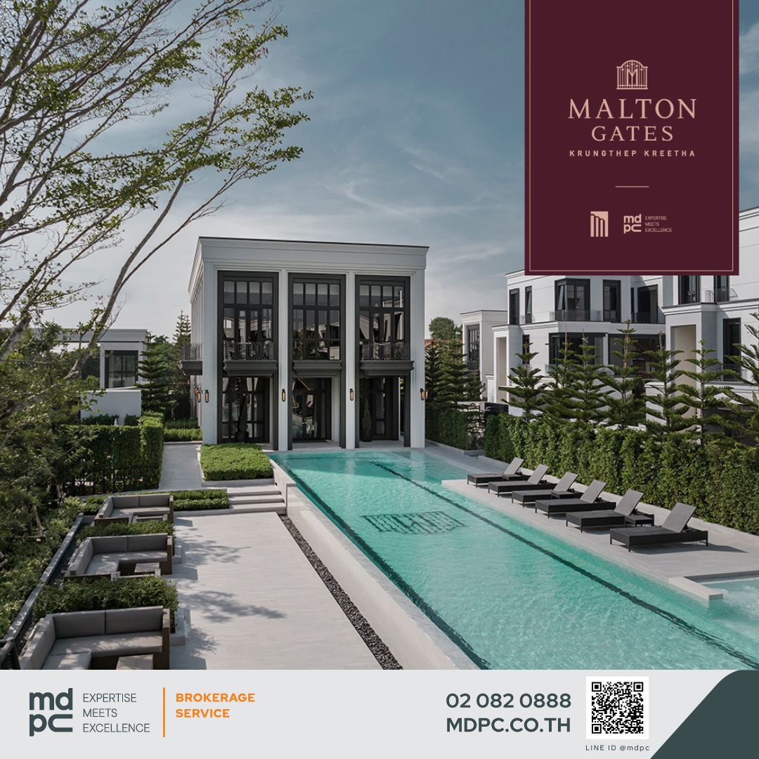 MALTON GATES Krungthep Kreetha บ้านเดี่ยวสุดหรู ระดับ Luxury 3 ชั้น บนถนนกรุงเทพกรีฑาตัดใหม่ (M)
